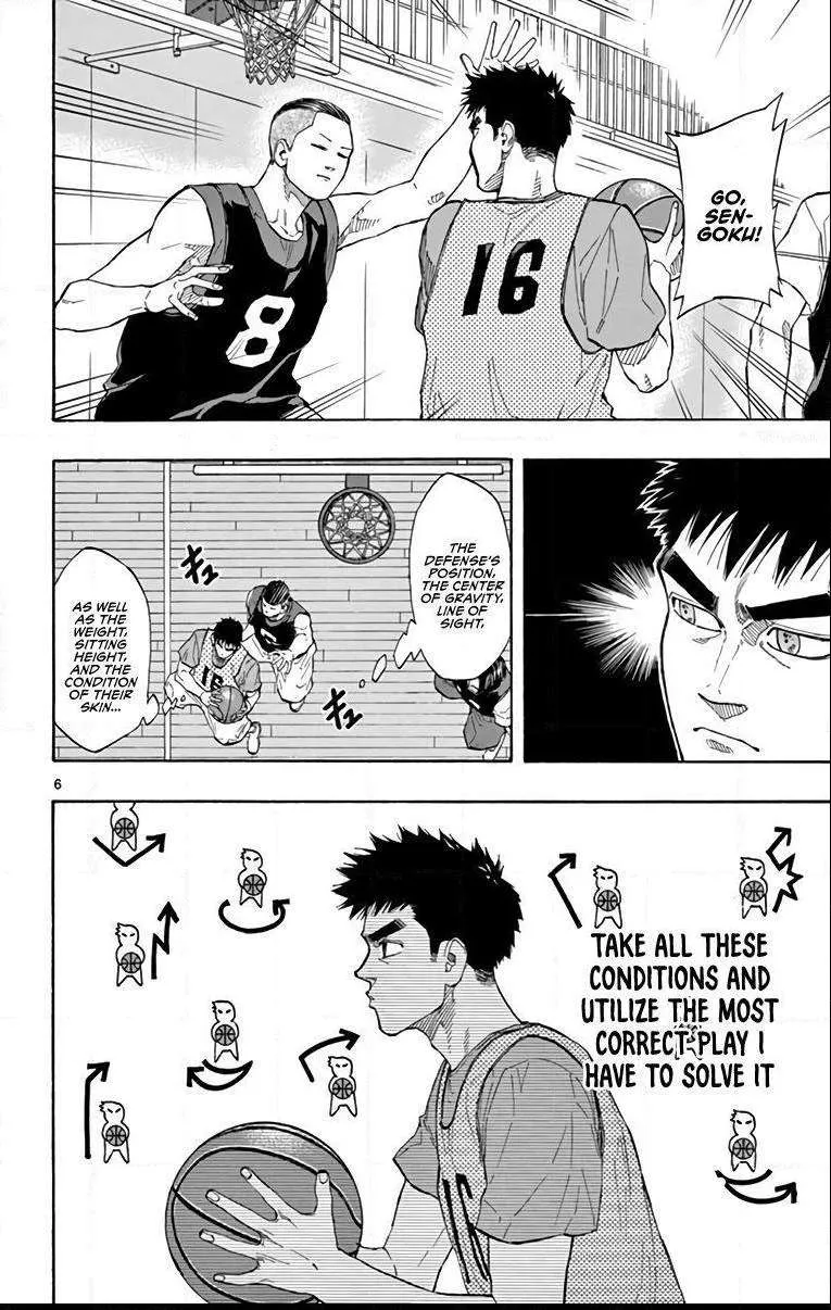 Switch (namikiri Atsushi) Chapter 17 page 6 - 