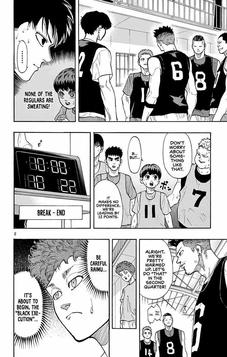Switch (namikiri Atsushi) Chapter 18 page 4 - 