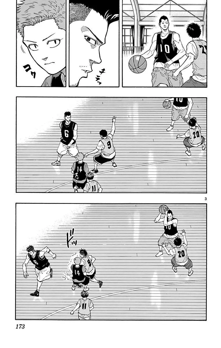 Switch (namikiri Atsushi) Chapter 18 page 5 - 