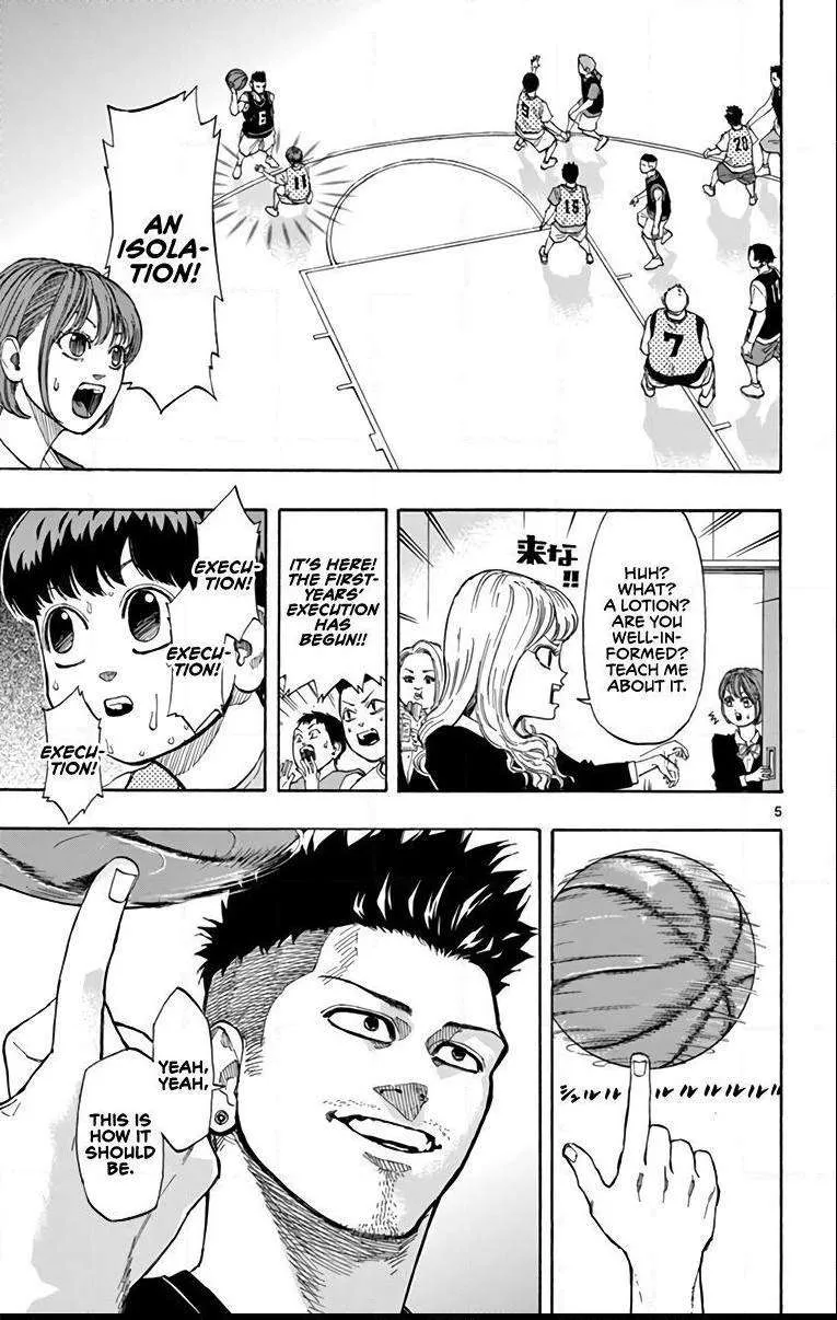 Switch (namikiri Atsushi) Chapter 18 page 7 - 