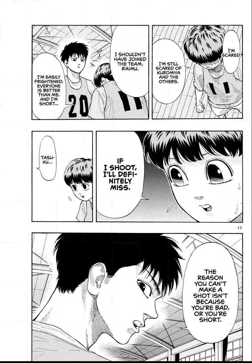 Switch (namikiri Atsushi) Chapter 19 page 18 - 