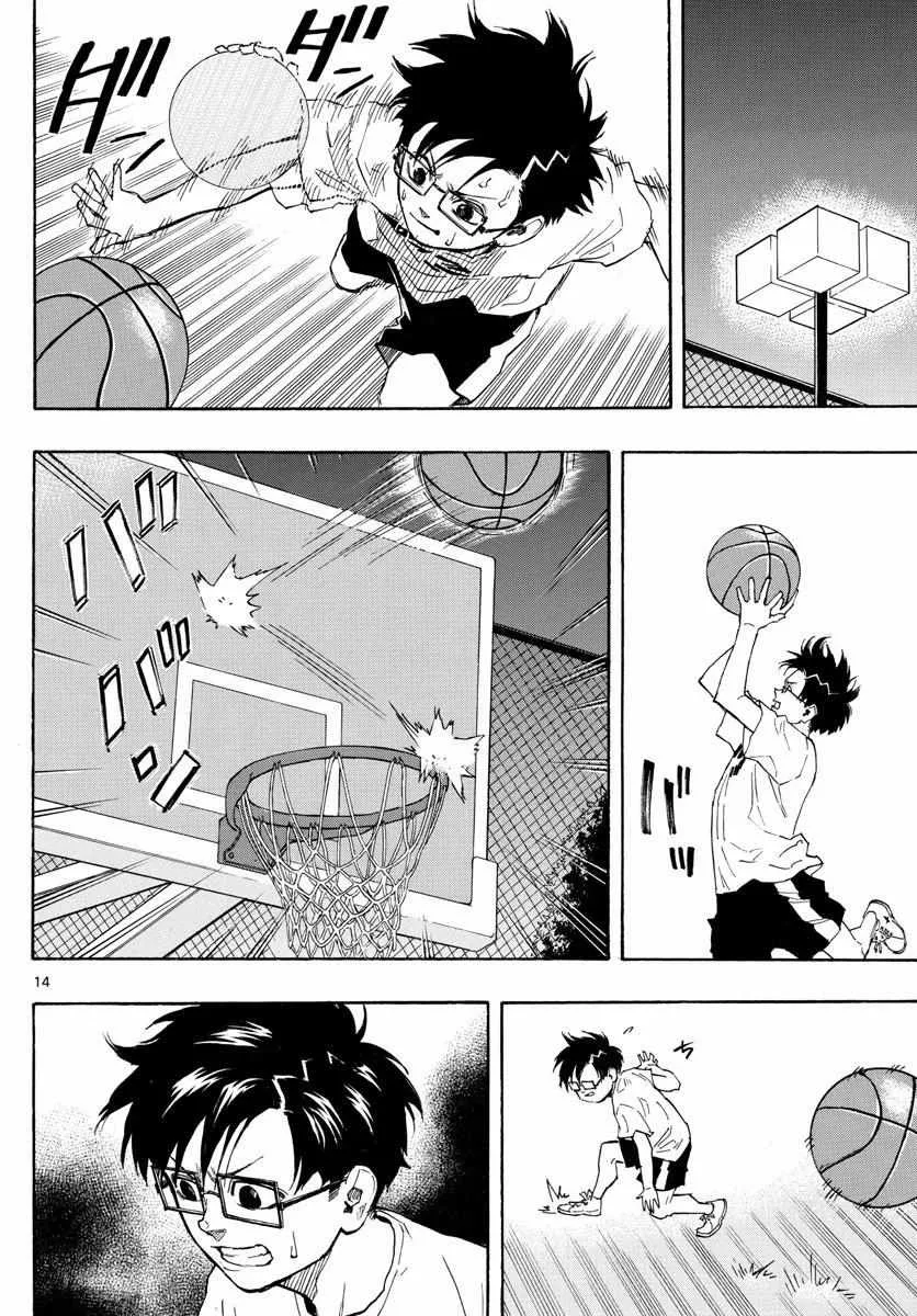 Switch (namikiri Atsushi) Chapter 2 page 15 - 