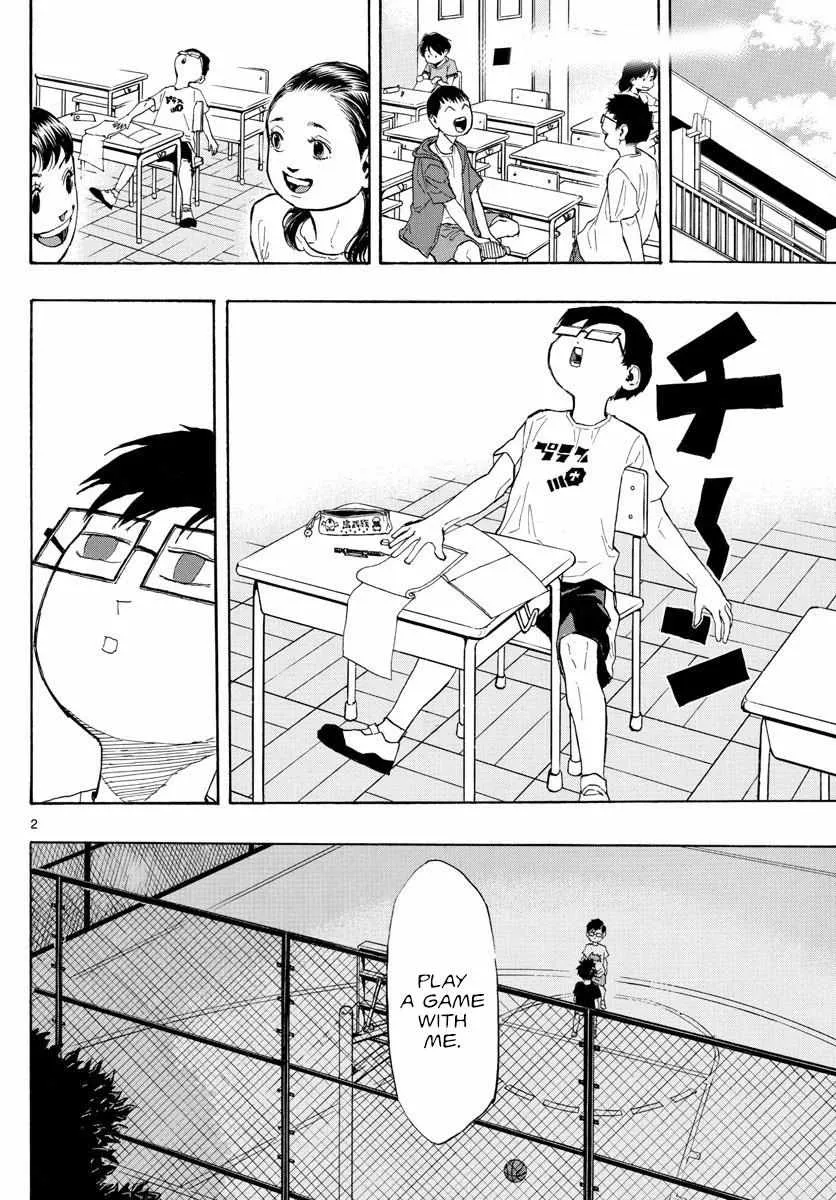 Switch (namikiri Atsushi) Chapter 2 page 3 - 