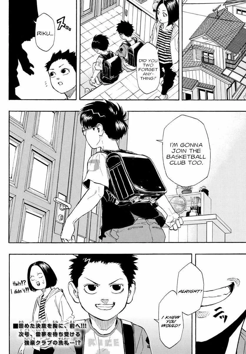 Switch (namikiri Atsushi) Chapter 2 page 22 - 