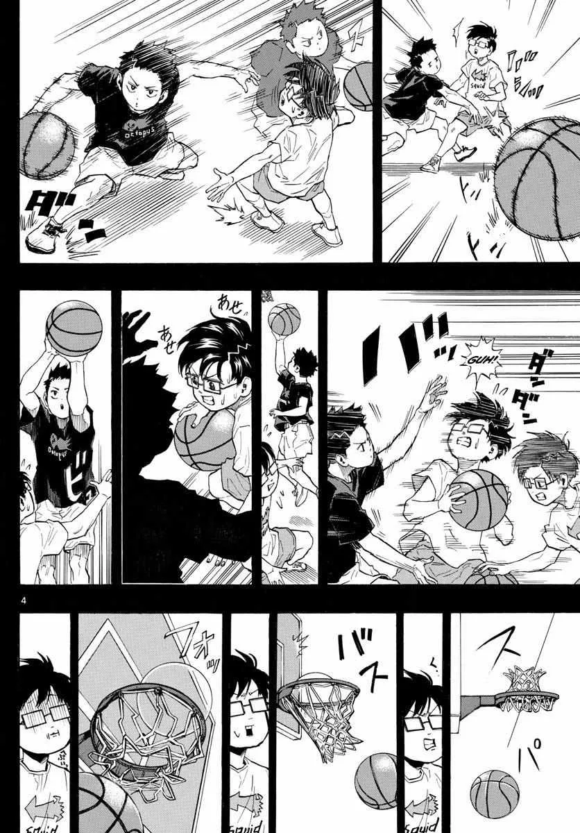 Switch (namikiri Atsushi) Chapter 2 page 5 - 