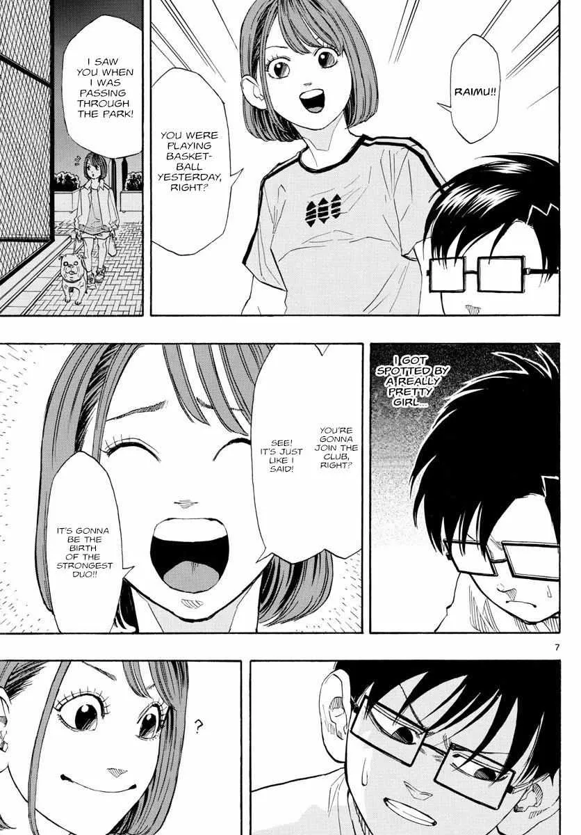 Switch (namikiri Atsushi) Chapter 2 page 8 - 