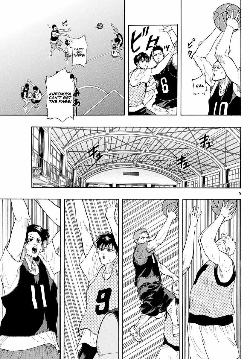 Switch (namikiri Atsushi) Chapter 20 page 11 - 