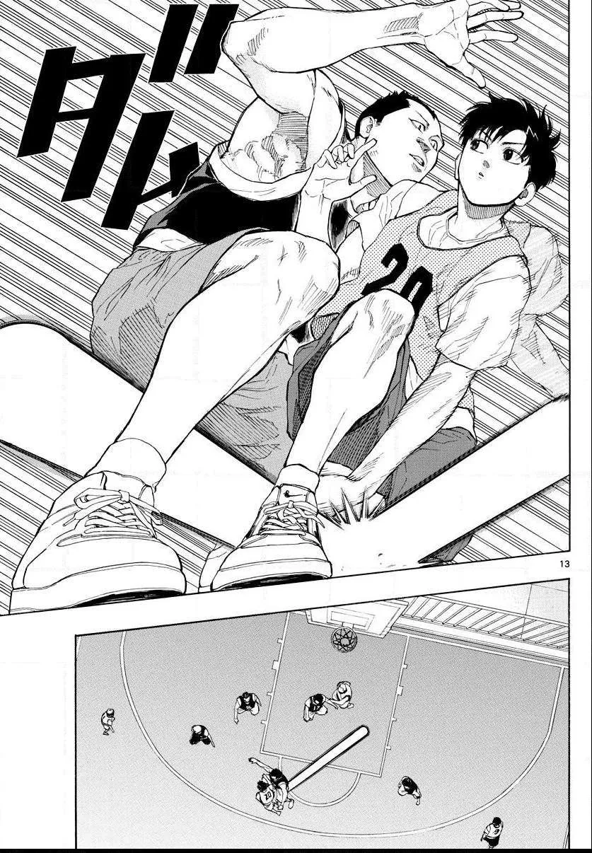 Switch (namikiri Atsushi) Chapter 20 page 15 - 