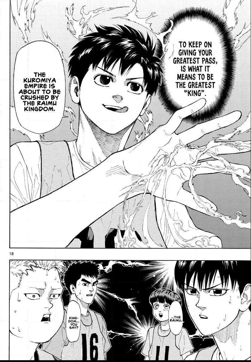 Switch (namikiri Atsushi) Chapter 20 page 20 - 
