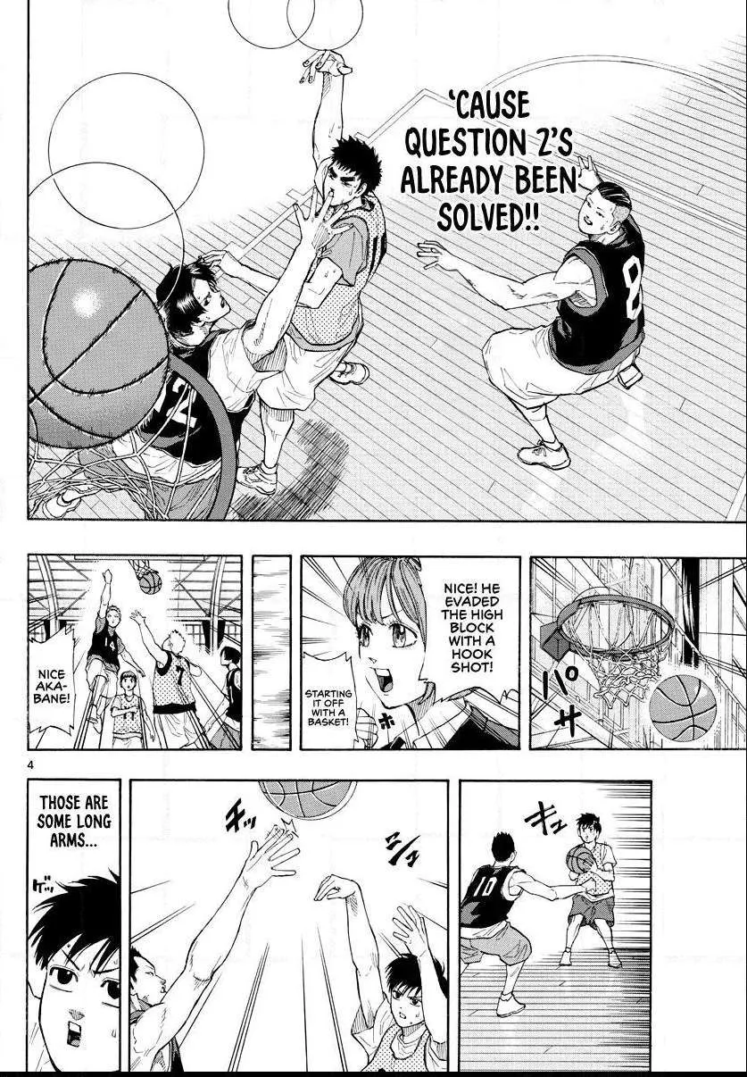 Switch (namikiri Atsushi) Chapter 20 page 6 - 