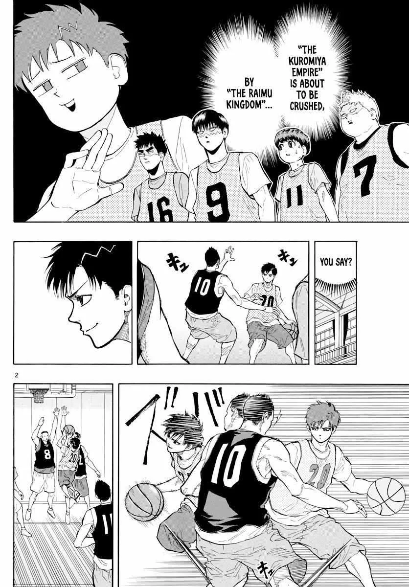 Switch (namikiri Atsushi) Chapter 21 page 3 - 