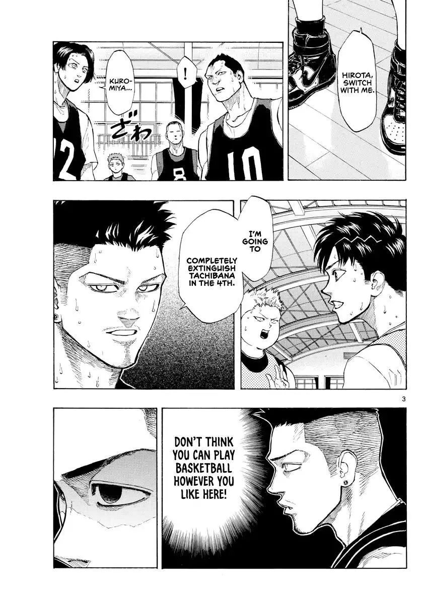 Switch (namikiri Atsushi) Chapter 22 page 5 - 