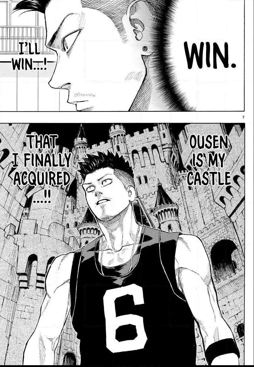 Switch (namikiri Atsushi) Chapter 22 page 9 - 