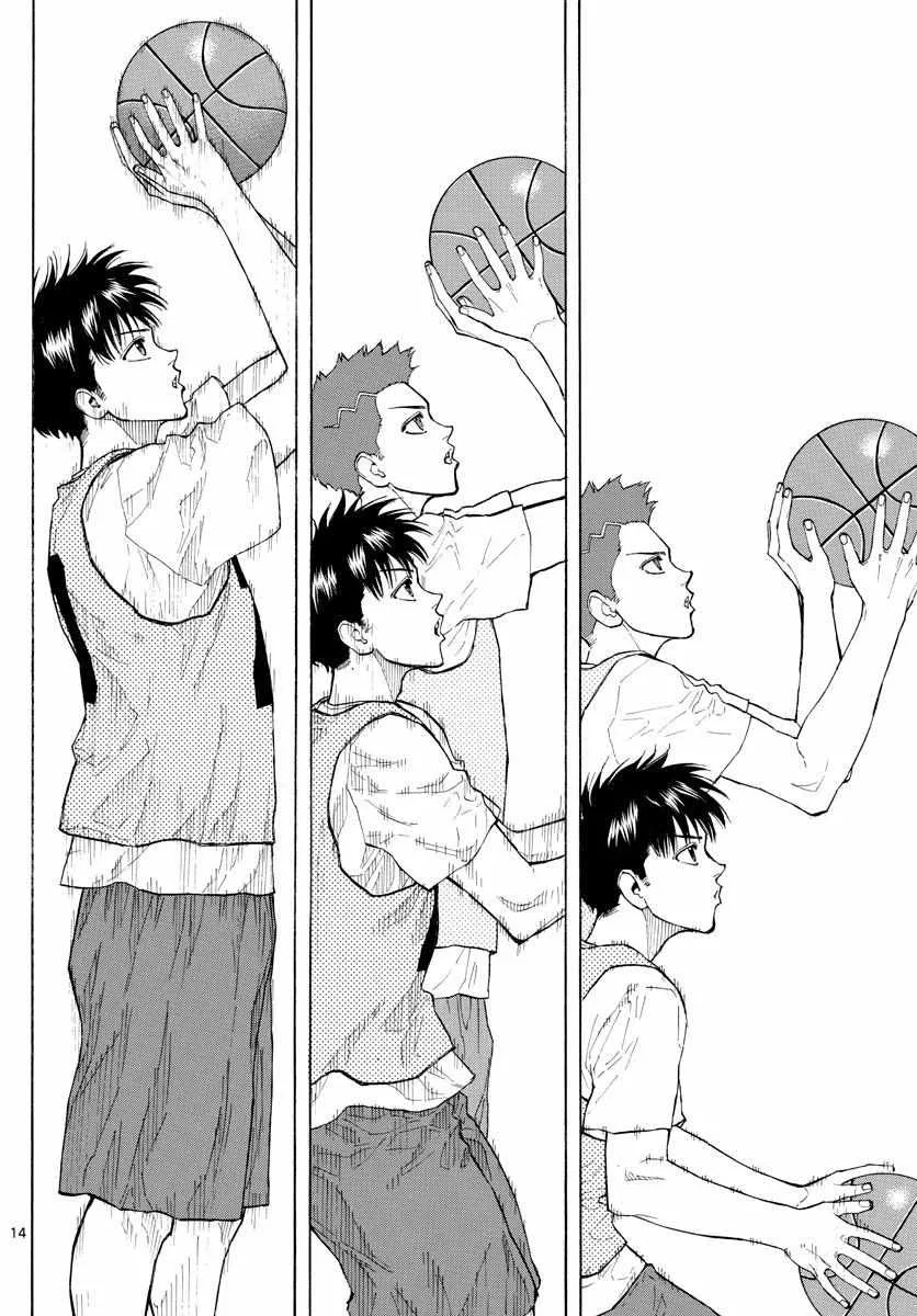 Switch (namikiri Atsushi) Chapter 23 page 15 - 