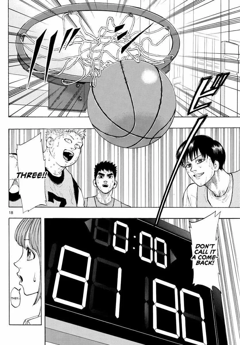 Switch (namikiri Atsushi) Chapter 24 page 20 - 