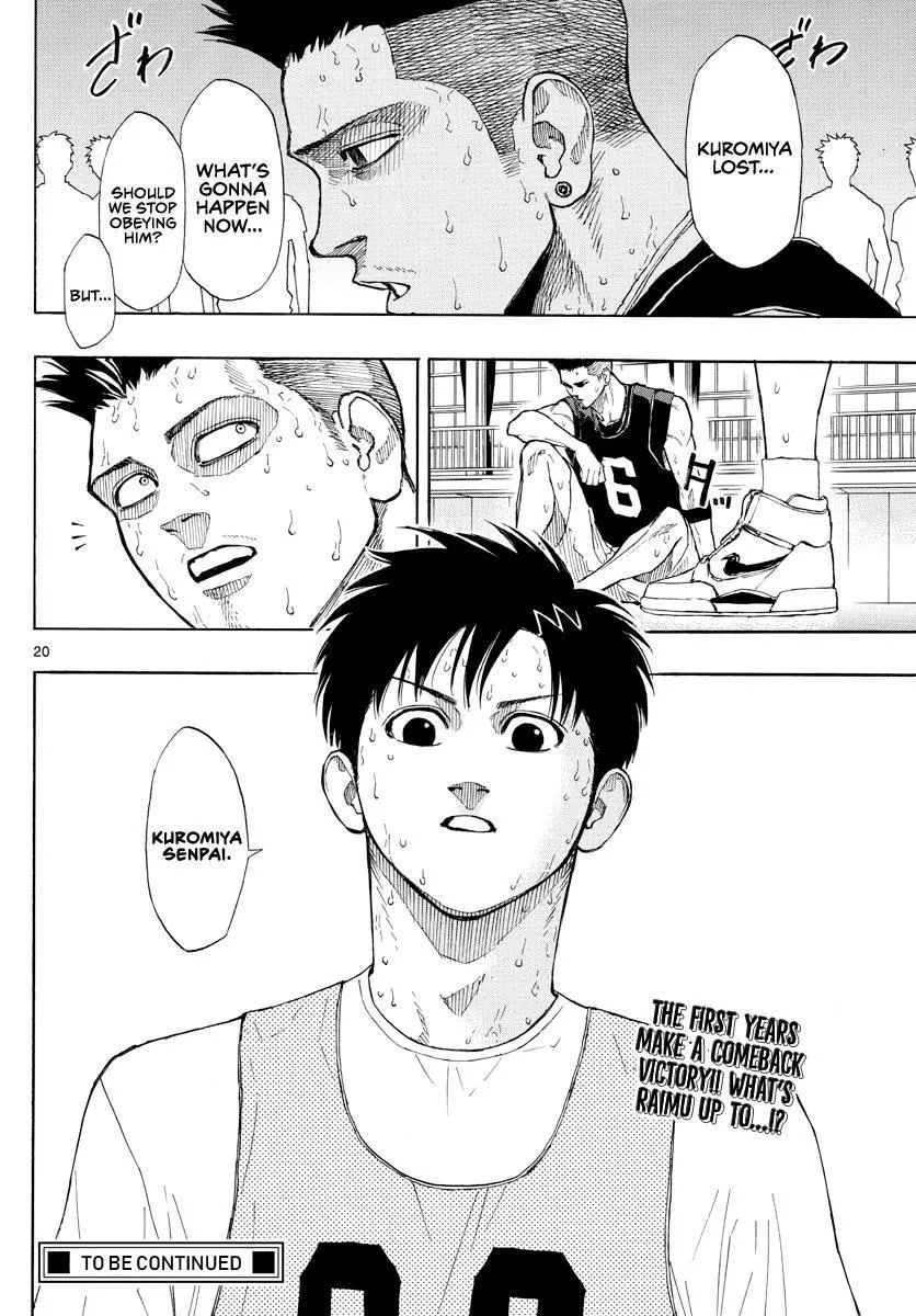 Switch (namikiri Atsushi) Chapter 24 page 22 - 