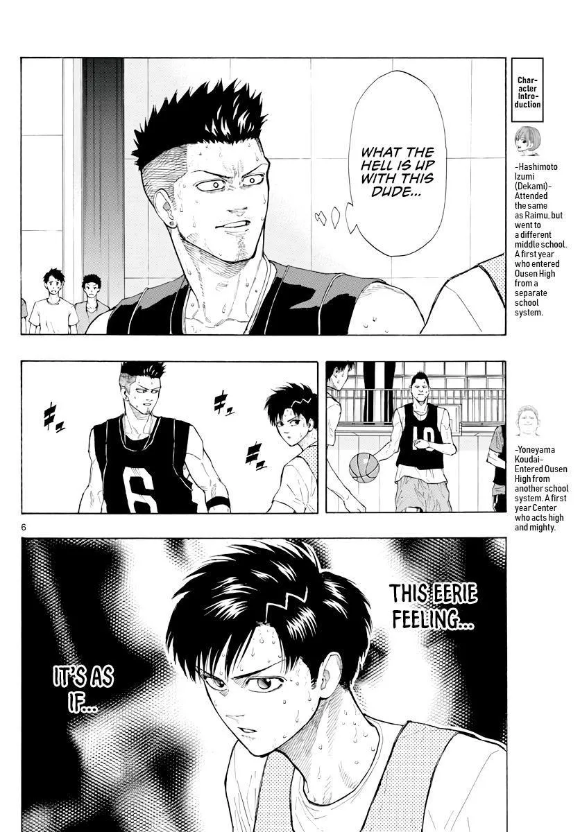 Switch (namikiri Atsushi) Chapter 24 page 8 - 
