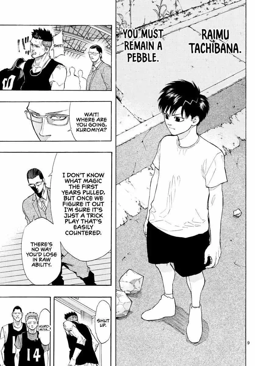 Switch (namikiri Atsushi) Chapter 25 page 11 - 