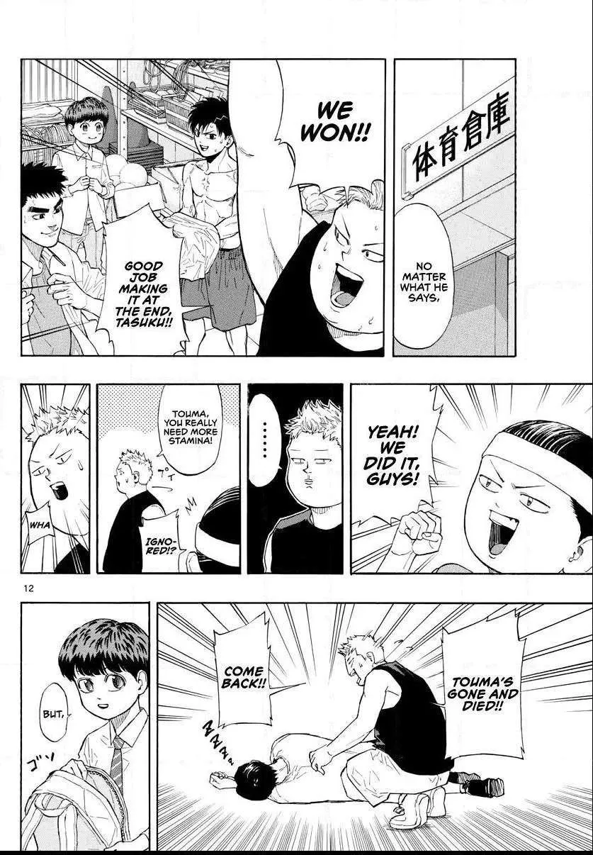 Switch (namikiri Atsushi) Chapter 25 page 14 - 