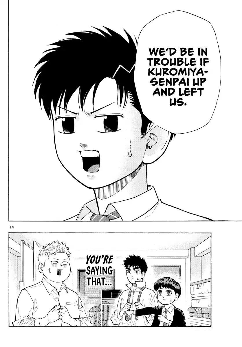 Switch (namikiri Atsushi) Chapter 25 page 16 - 