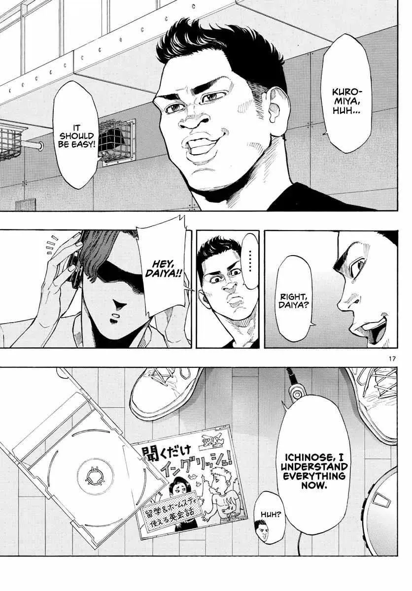 Switch (namikiri Atsushi) Chapter 25 page 19 - 