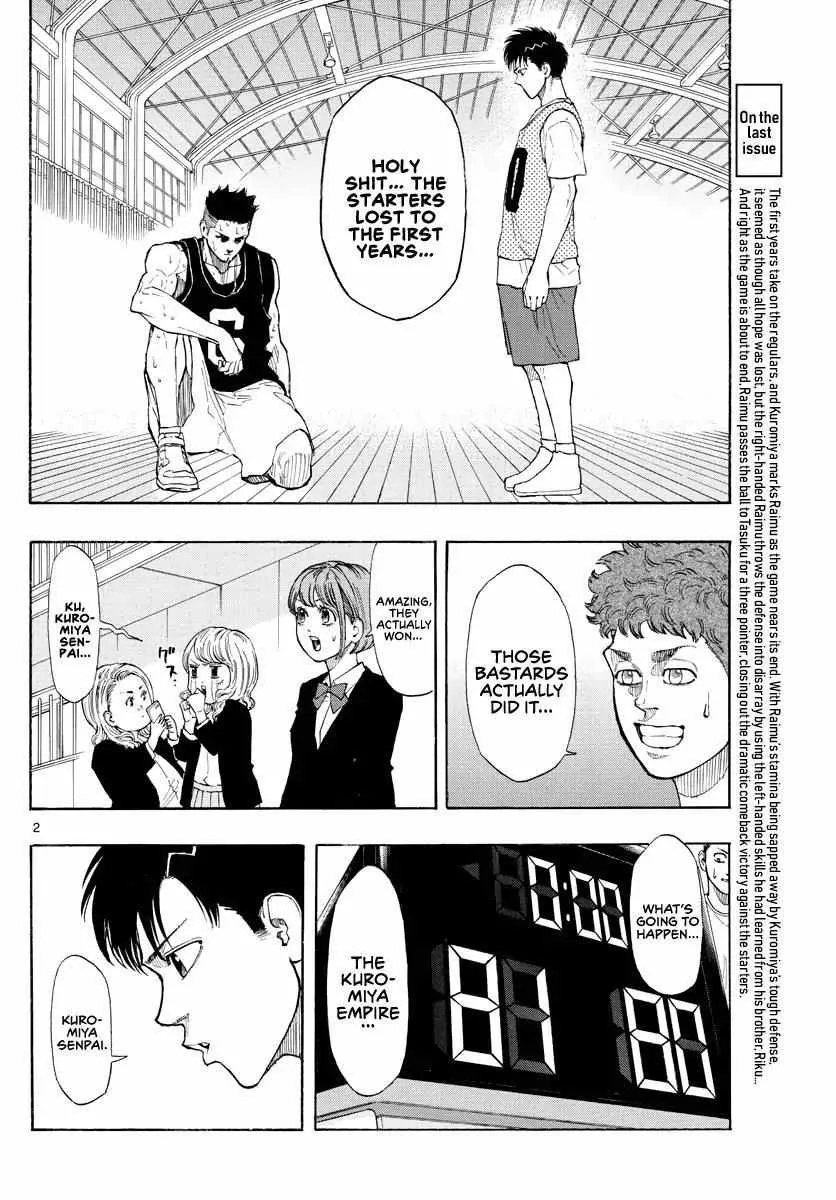 Switch (namikiri Atsushi) Chapter 25 page 4 - 
