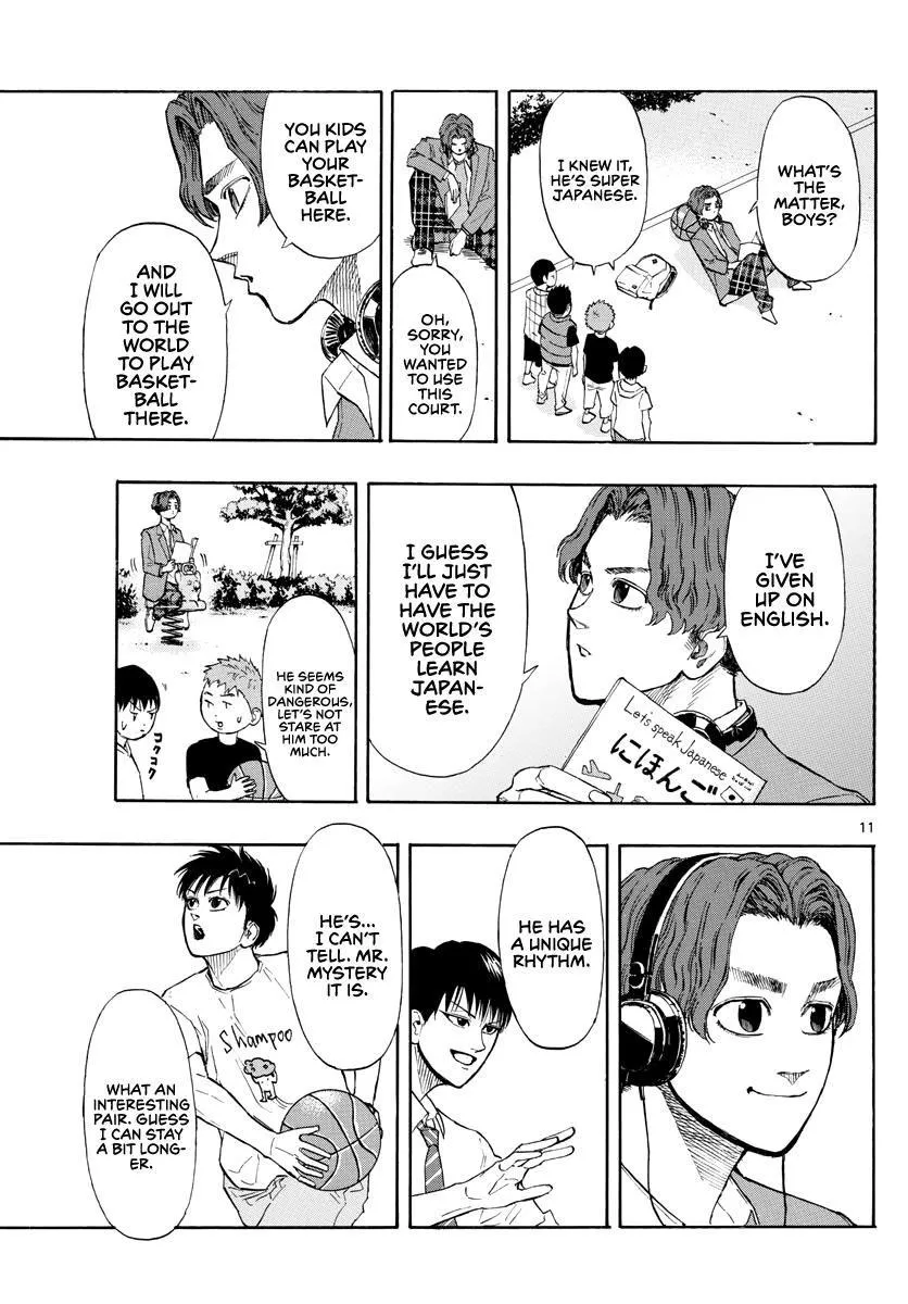Switch (namikiri Atsushi) Chapter 26 page 13 - 