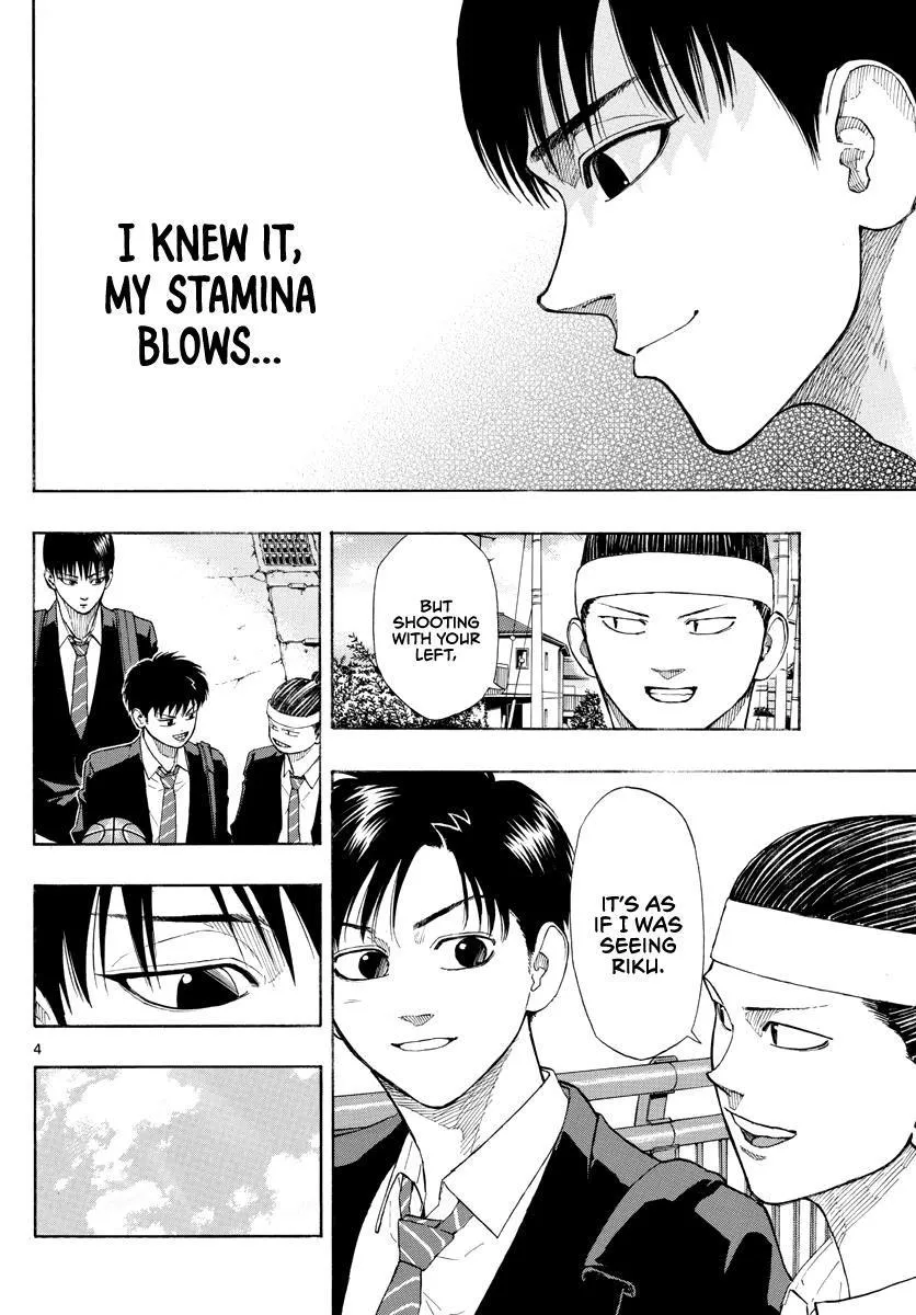 Switch (namikiri Atsushi) Chapter 26 page 6 - 