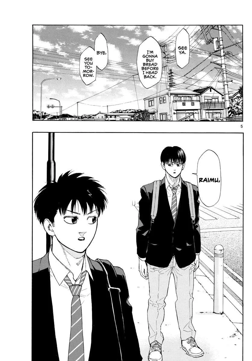 Switch (namikiri Atsushi) Chapter 26 page 7 - 