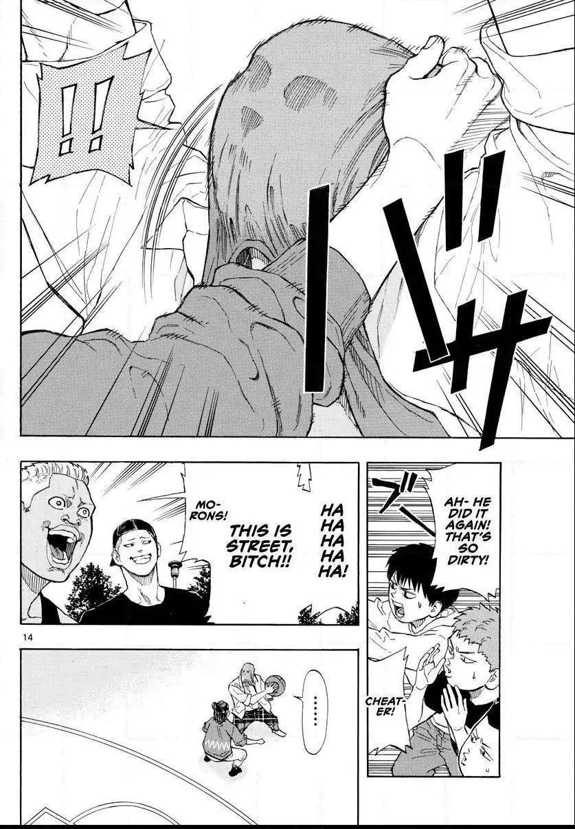 Switch (namikiri Atsushi) Chapter 27 page 15 - 