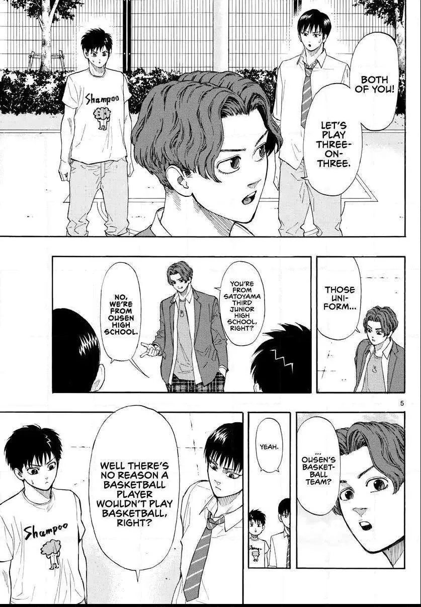 Switch (namikiri Atsushi) Chapter 27 page 6 - 