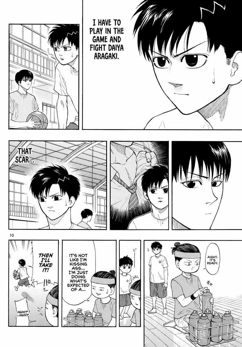 Switch (namikiri Atsushi) Chapter 28 page 12 - 