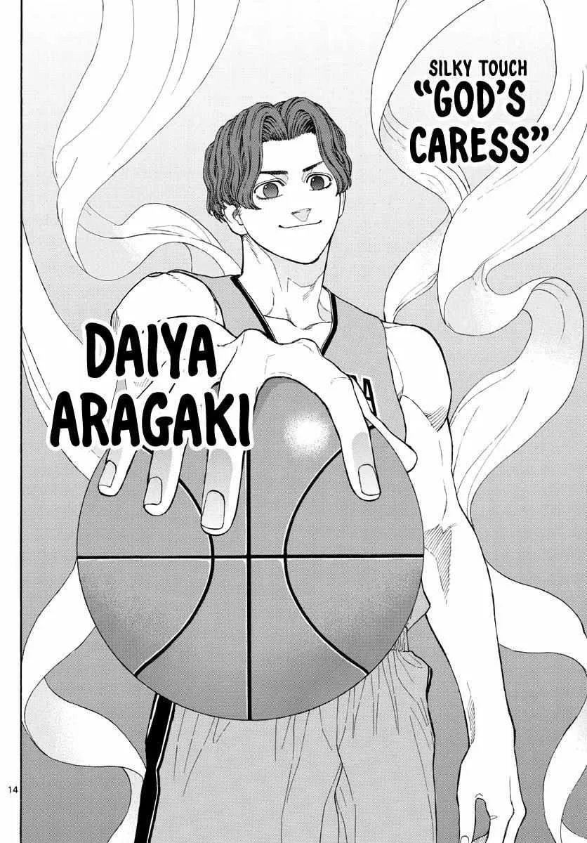 Switch (namikiri Atsushi) Chapter 28 page 16 - 