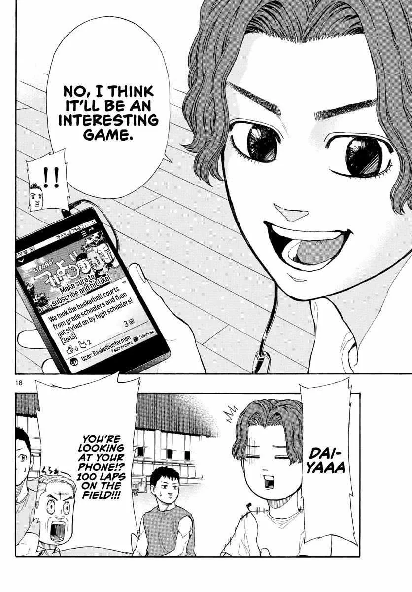Switch (namikiri Atsushi) Chapter 28 page 20 - 