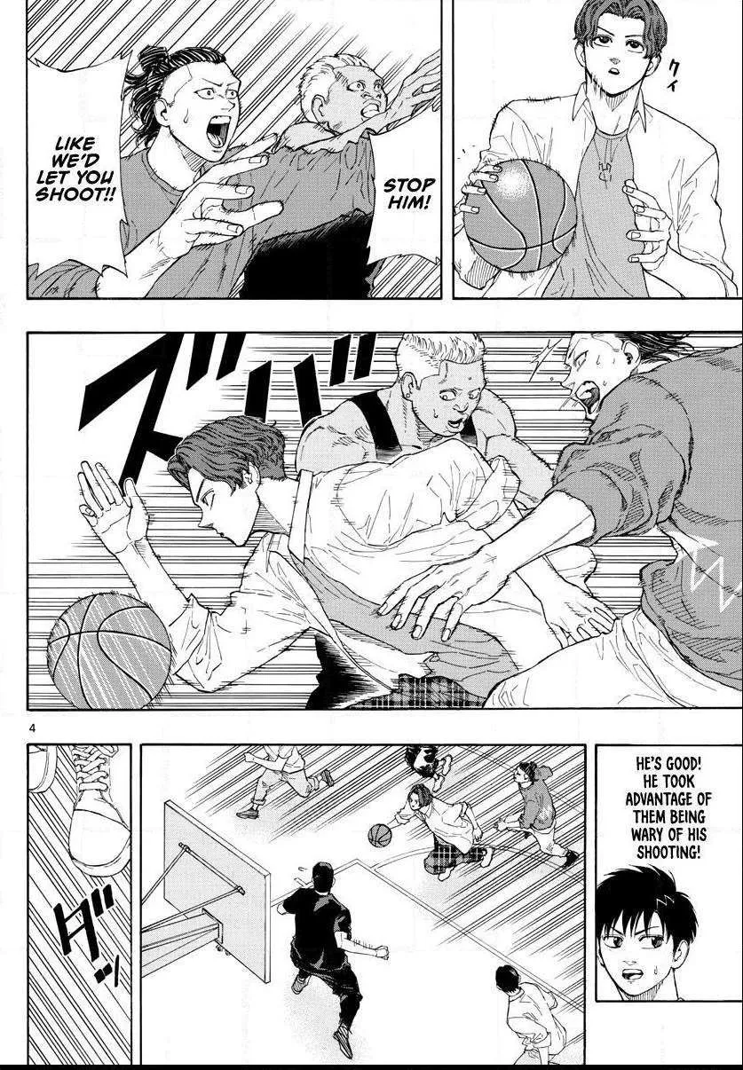 Switch (namikiri Atsushi) Chapter 28 page 6 - 