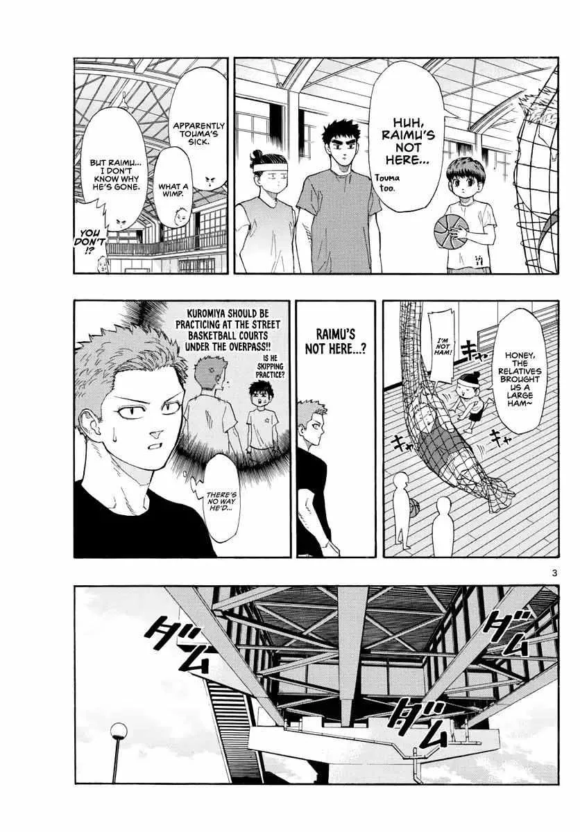 Switch (namikiri Atsushi) Chapter 29 page 4 - 