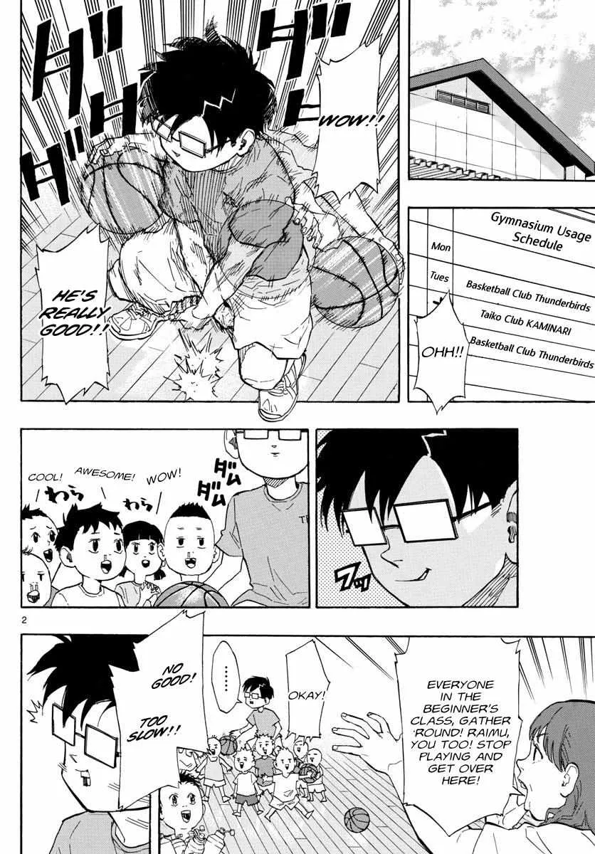 Switch (namikiri Atsushi) Chapter 3 page 3 - 
