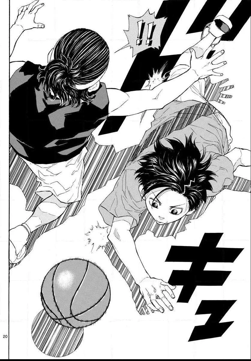 Switch (namikiri Atsushi) Chapter 3 page 21 - 