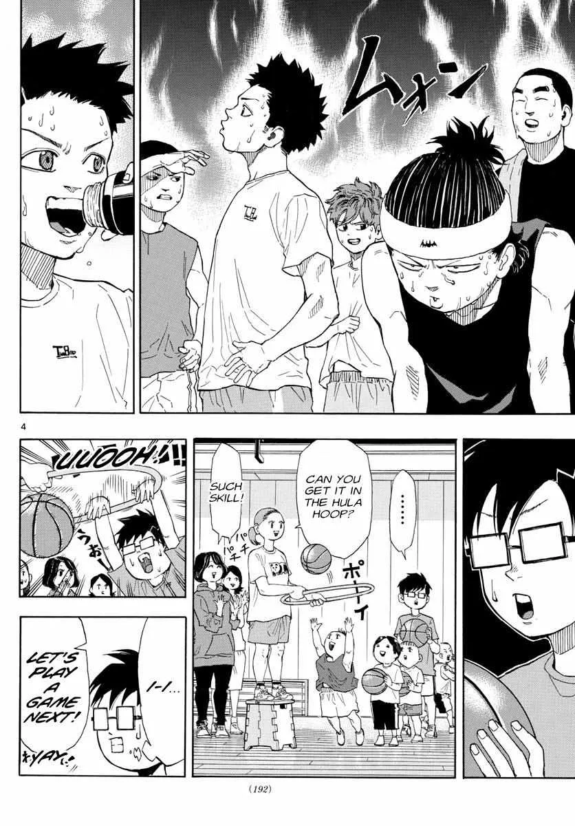Switch (namikiri Atsushi) Chapter 3 page 5 - 
