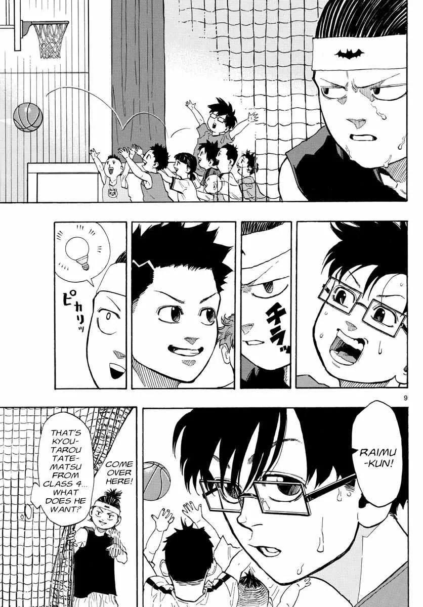 Switch (namikiri Atsushi) Chapter 3 page 10 - 