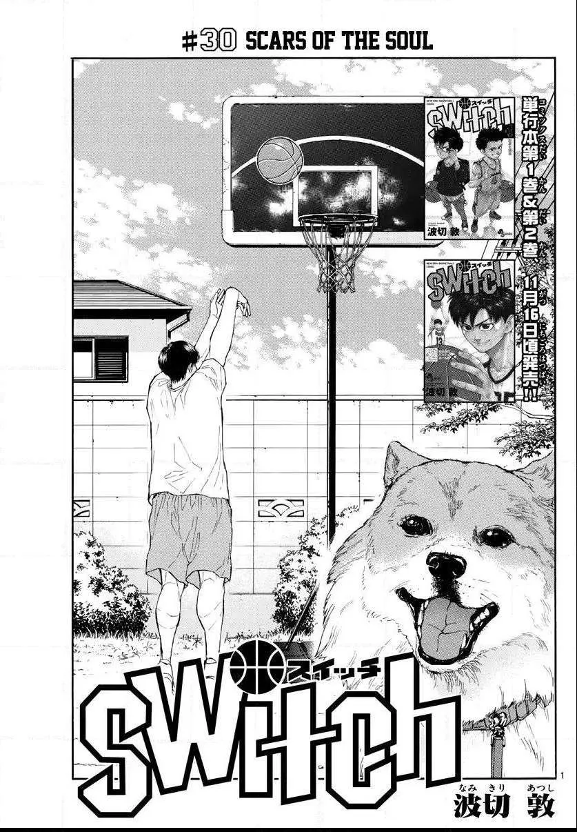 Switch (namikiri Atsushi) Chapter 30 page 2 - 