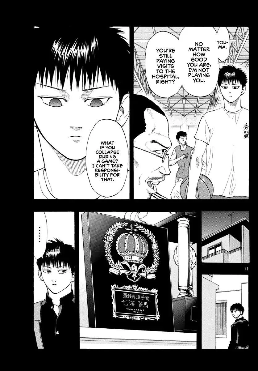 Switch (namikiri Atsushi) Chapter 30 page 12 - 