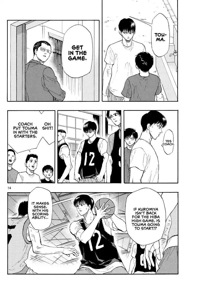 Switch (namikiri Atsushi) Chapter 30 page 15 - 