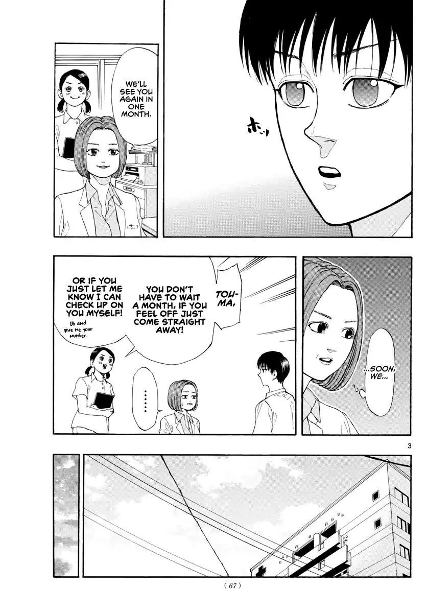 Switch (namikiri Atsushi) Chapter 30 page 4 - 