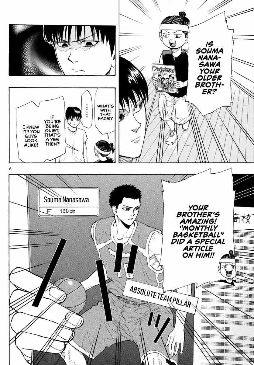 Switch (namikiri Atsushi) Chapter 30 page 7 - 