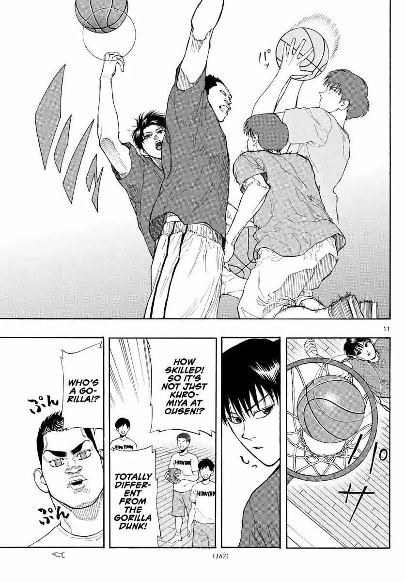 Switch (namikiri Atsushi) Chapter 31 page 12 - 