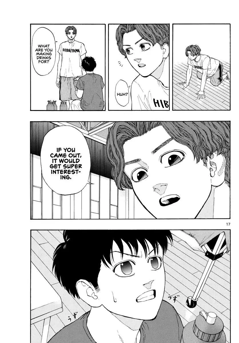 Switch (namikiri Atsushi) Chapter 31 page 18 - 
