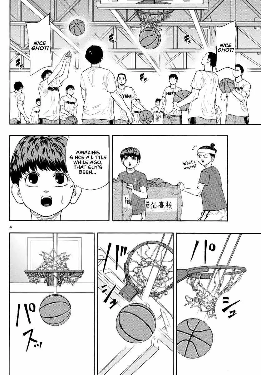 Switch (namikiri Atsushi) Chapter 31 page 5 - 