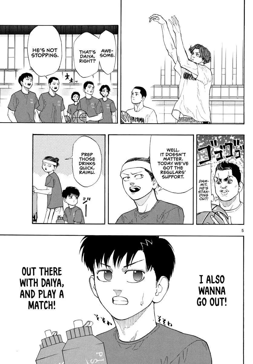 Switch (namikiri Atsushi) Chapter 31 page 6 - 
