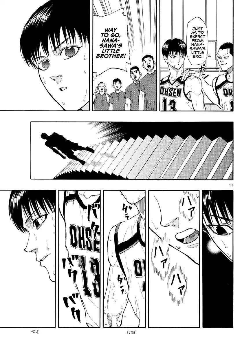 Switch (namikiri Atsushi) Chapter 32 page 13 - 